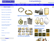 Tablet Screenshot of klol.ru